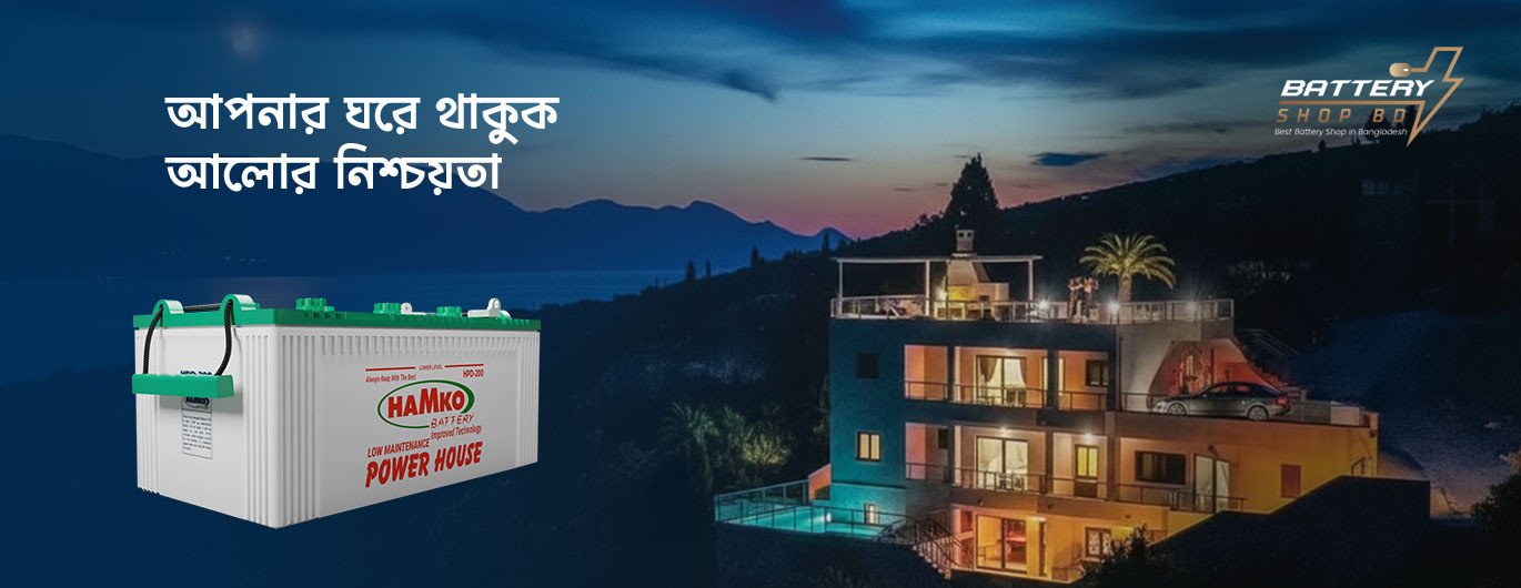 Battery Shop BD promo