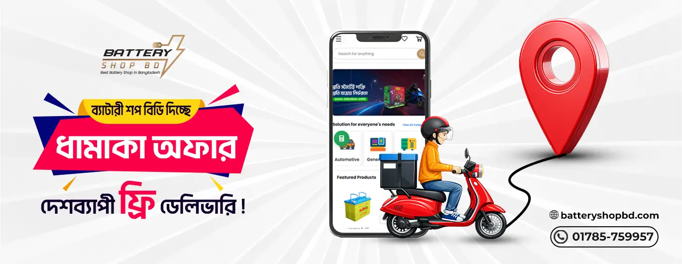 Battery Shop BD promo